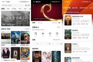 特狗影视V3.3.2 免费看剧无广告