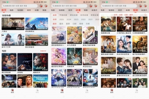 八天影视V1.1.0 海量影视剧免费追