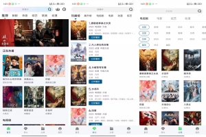 溏心视频V2.3.0 海量资源，高清流畅