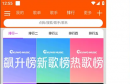 柠檬音乐-免费音乐听歌 v1.1.4