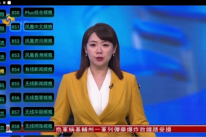 【安卓TV】猫TV影视v1102_魔美版 | 3D内置源版，魔改美化/内...