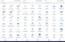 【百盛百宝箱】1.2.3 上百实用工具免费享受