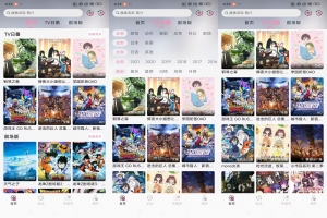 【冬日动漫】1.2.0 追番神器 全网动漫资源免费看