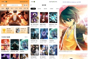 【美漫园】1.0.5 漫画资源丰富 功能全解锁
