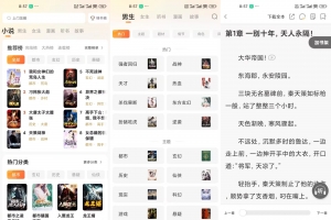 锦书V3.2.2 免费小说神器