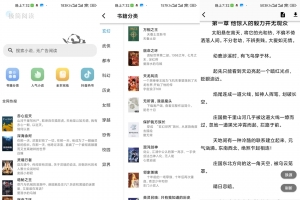 【极简小说】1.1.0 优质小说免费看 无广告