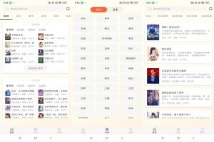 【番茄免费小说】1.0.832 全网资源免费看 精简无广