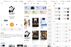 【爱看书免费小说】8.2.0 精简无广告 资源全覆盖