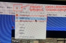 【PC软件】淘宝买的虚拟机【免费发出了】