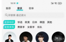 波比音乐-安卓免费音乐无广告 v1.2.0 支持高清MV