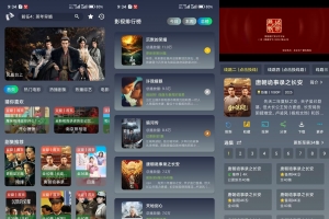 【至尊4K】3.1.0 精选优质影视资源实时更新 全免费