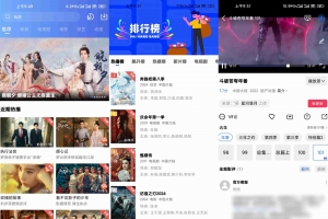 【火焰视频】4.0.0 影视资源实时更新 无广告