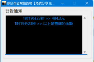 【大漠注册码分享】500元-----土豪大佬免费发出
