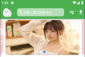 蛋播音乐-免费音乐/MV-支持下载 v3.7.0 去广告纯净版