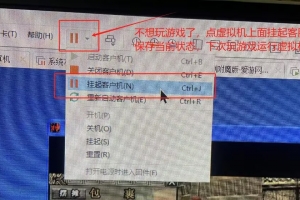 【PC软件】淘宝买的虚拟机【免费发出了】