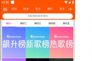 柠檬音乐-免费音乐听歌 v1.1.4