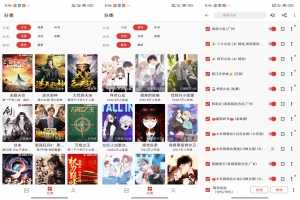 【奇酷阅读】1.0.0 小说漫画全都有 解锁VIP
