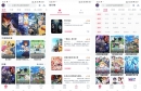 【GirigiriApp】2.0.0 动漫追番神器 二次元集合