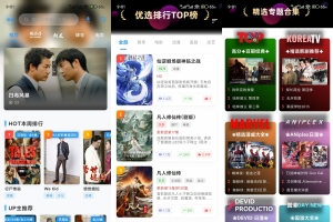 坚果视频V3.0.1 全网最全最新的影视资源