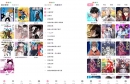 【漫画岛】1.02 冷热门漫画一网打尽 无广告