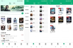 【极速小说】1.2.2 热门小说实时更新 免费看