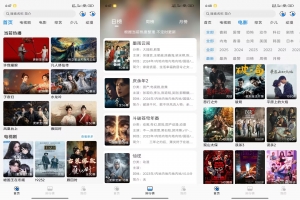 椰子影视V2.0.1 超清4k电影免费看 无广