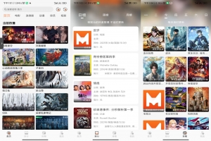 【猫放时光】5.0.5 免费追剧app 影视音综全覆盖